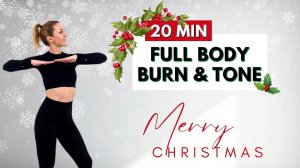 🔥НОВОГОДНЯЯ 20-МИНУТНАЯ КАРДИО ТРЕНИРОВКА🔥УКРЕПЛЕНИЕ ВСЕГО ТЕЛА🔥 ВСЁ СТОЯ🔥 БЕЗ ПРЫЖКОВ🎄☃️🎅🎵