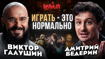 Игровые новости и обзоры