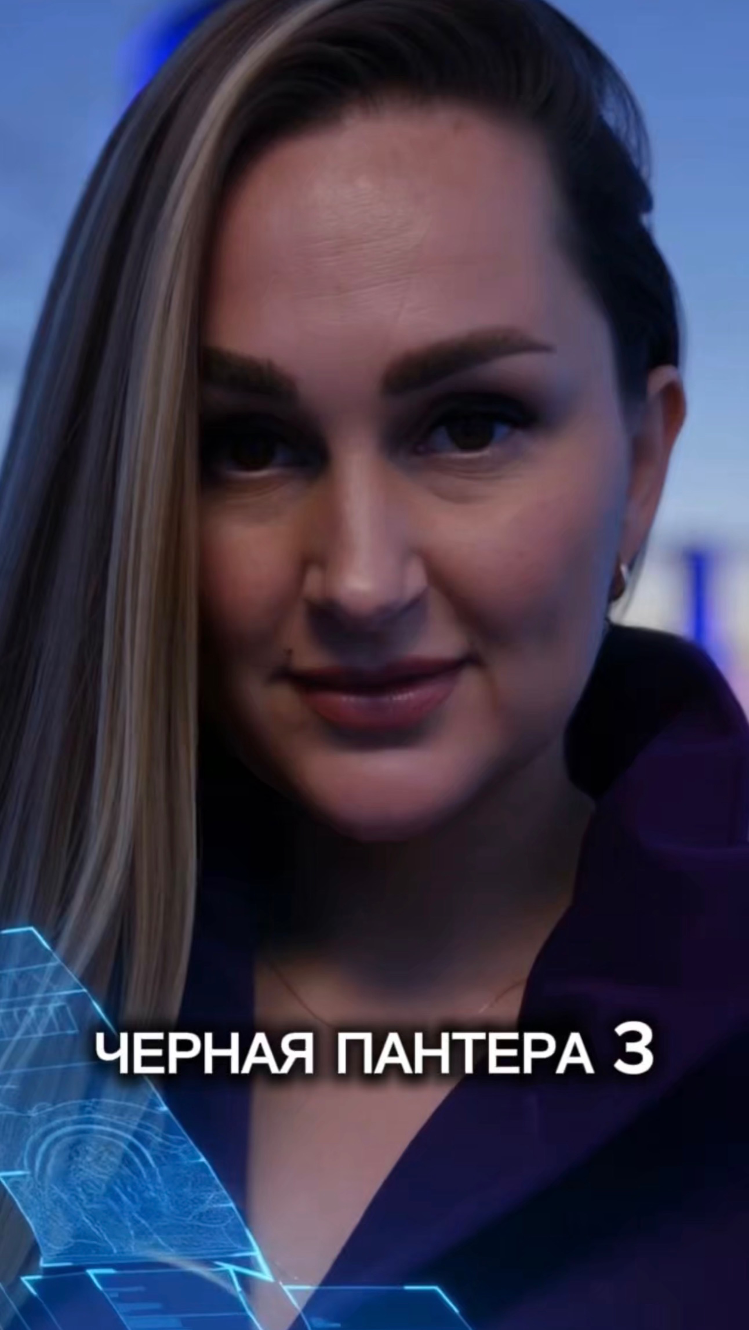 «Черная пантера 3» - уже ждете выхода? #кино #обзор #новинки #фильм #подборка смотреть онлайн