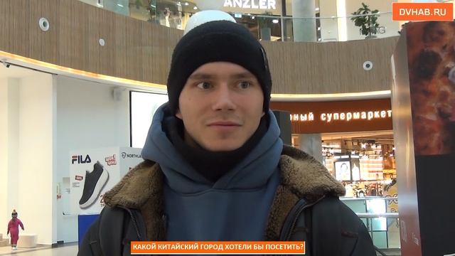 Посмотреть на рывок — желают ли хабаровчане воспользоваться безвизом в КНР смотреть онлайн