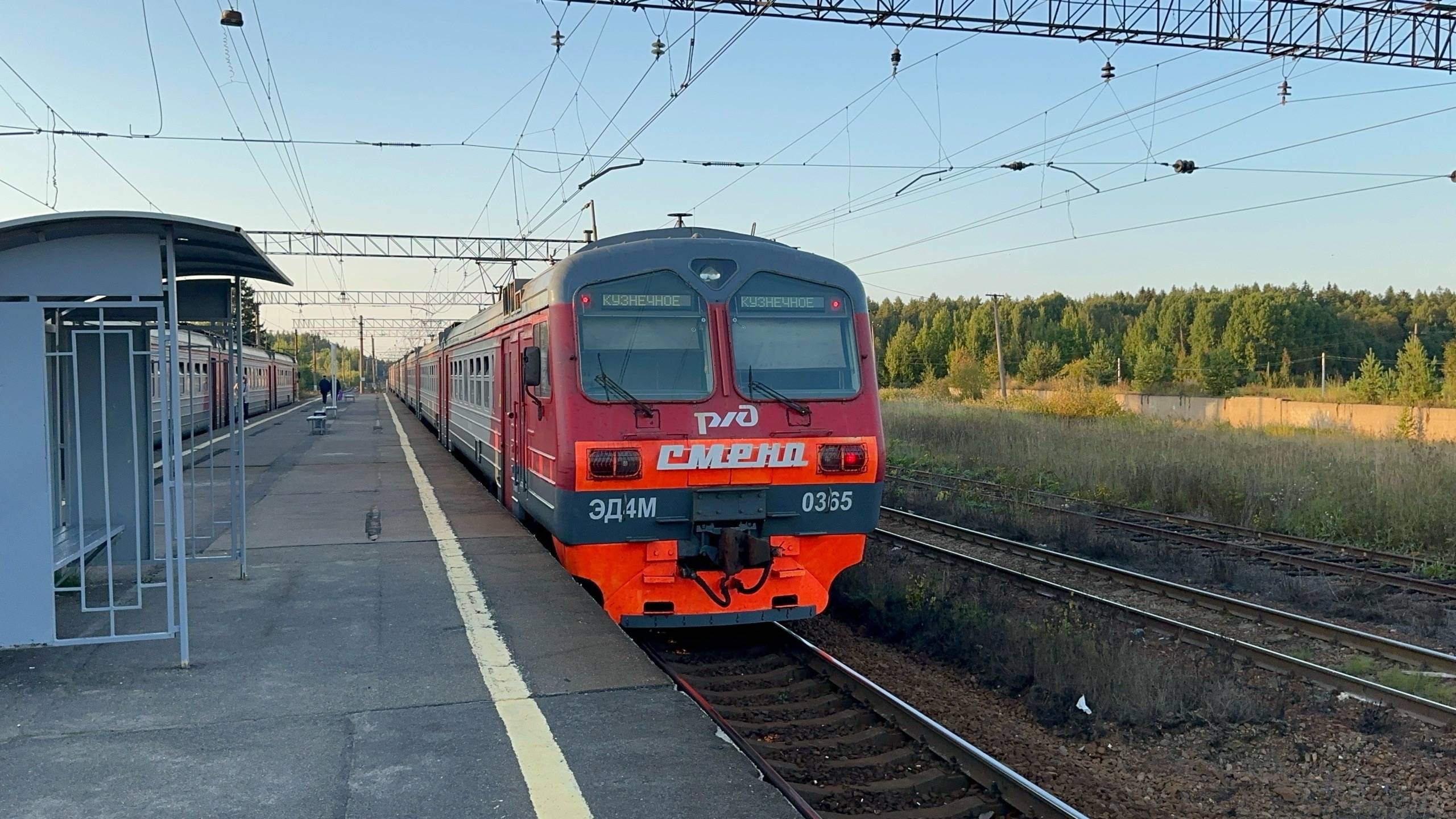 «Скрещение!» Электропоезд ЭД4М-0365 «Смена» на ст.Мюллюпельто, сентябрь 2025 года смотреть онлайн