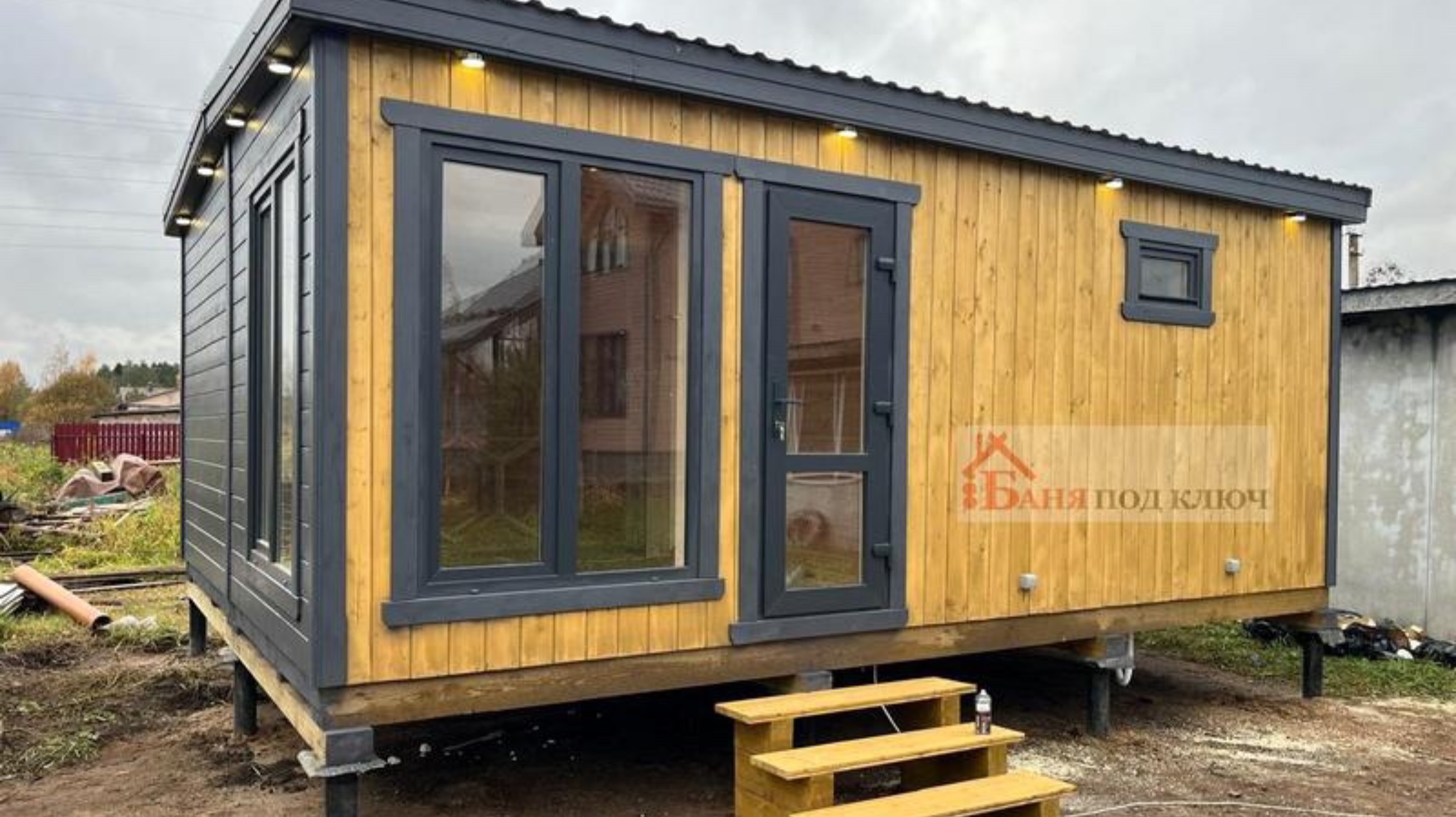 ГОТОВАЯ МОДУЛЬНАЯ БАНЯ В СКАНДИНАВСКОМ СТИЛЕ ПОД КЛЮЧ | ГОТОВЫЕ БАНИ