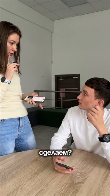 Зачем все усложнять? смотреть онлайн