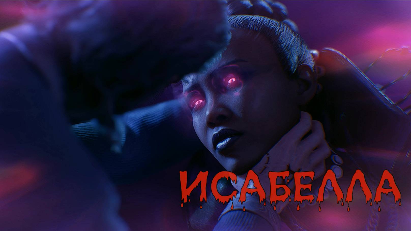Vampire The Masquerade Bloodlines 2 Исабелла. Клуб Атриум смотреть онлайн