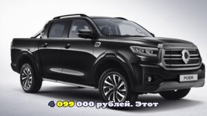 «ЗР»: идут испытания пикапа Great Wall Poer, чем удивил «китаец»