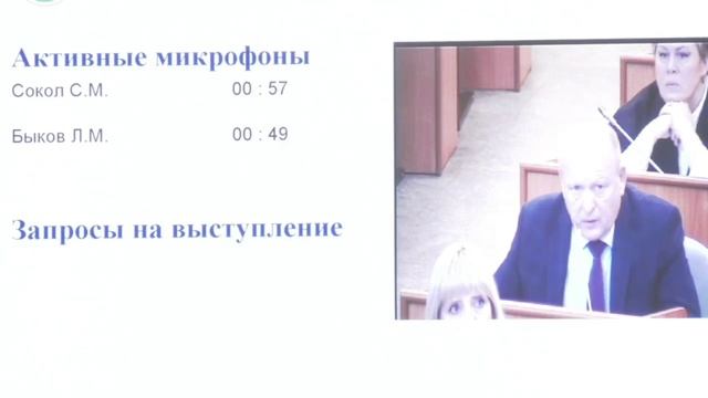 Пятиминутки фракций и принятие повестки 26 сессии Верховного Совета Хакасии смотреть онлайн