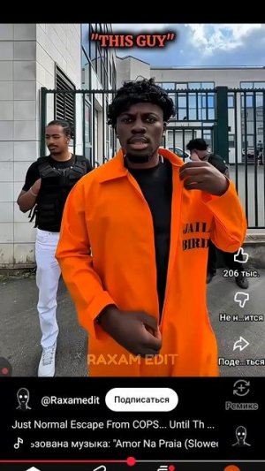 тюрьма лучше чем ремень 🤣