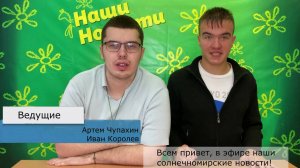 Репортаж Город 2025, 2 сезон, выпуск 5