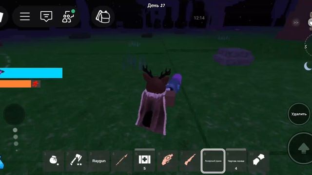 как я играю в 99 ночей в лесу с другом смотреть онлайн