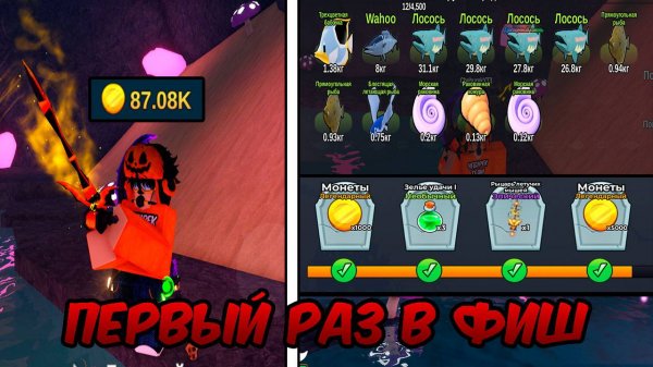🤩ВЫЛОВИЛ ГИГАНТСКУЮ РЫБУ В ФИШ РОБЛОКС I fish it Roblox