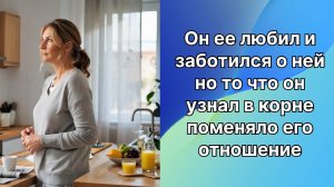 Истории из жизни|Любил и заботился о ней|Аудио рассказы|Аудиокниги слушать онлайн|Жизненные истории