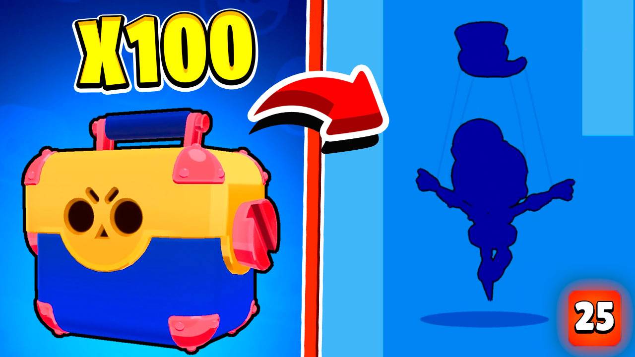 ОТКРЫЛ 100 МЕГАЯЩИКОВ а ТАМ НОВЫЙ... BRAWL STARS смотреть онлайн