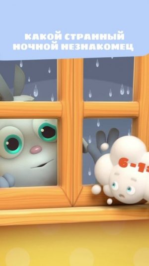 «Ты кто?!» странный ночной незнакомец в доме Пи! 😨 | Cкорость мысли | Цветняшки детские мультики