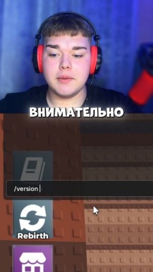 КАК ВЫЗВАТЬ СЕКРЕТНОГО БРЕЙНРОТА В STEAL A BRAINROT В РОБЛОКС😱 #roblox #роблокс #видеоигры #игры