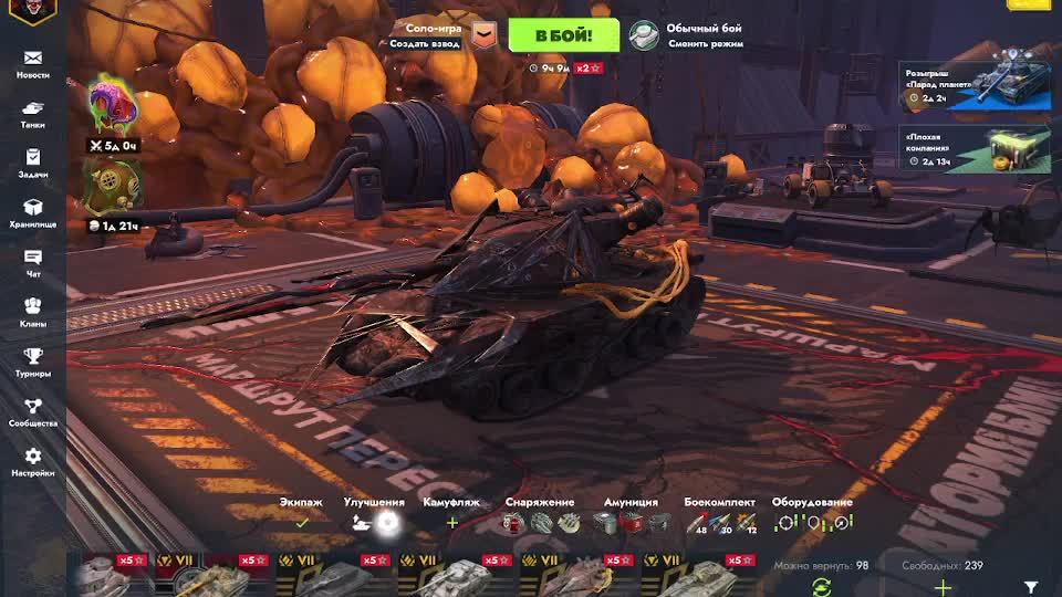 прохидим ивент смотреть онлайн