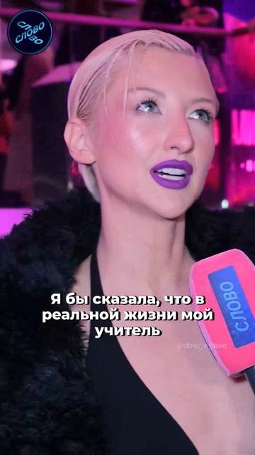 «Я ХОЧУ ПОКОРИТЬ ВЕСЬ МИР» — ПЕВИЦА МАРГО