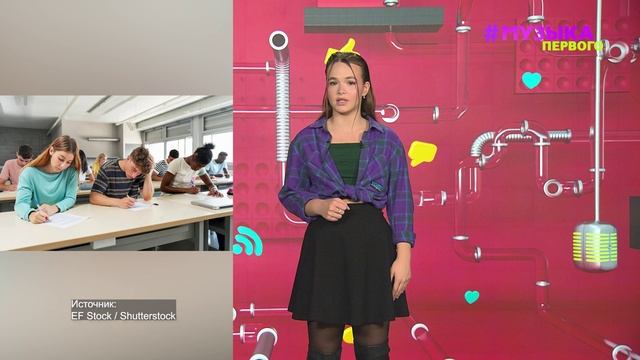 Новости Первого | Между Россией и Турцией запустили паром | Роберт Паттинсон запишет дебютный альбом смотреть онлайн