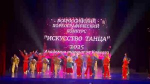 Нальчик 2025