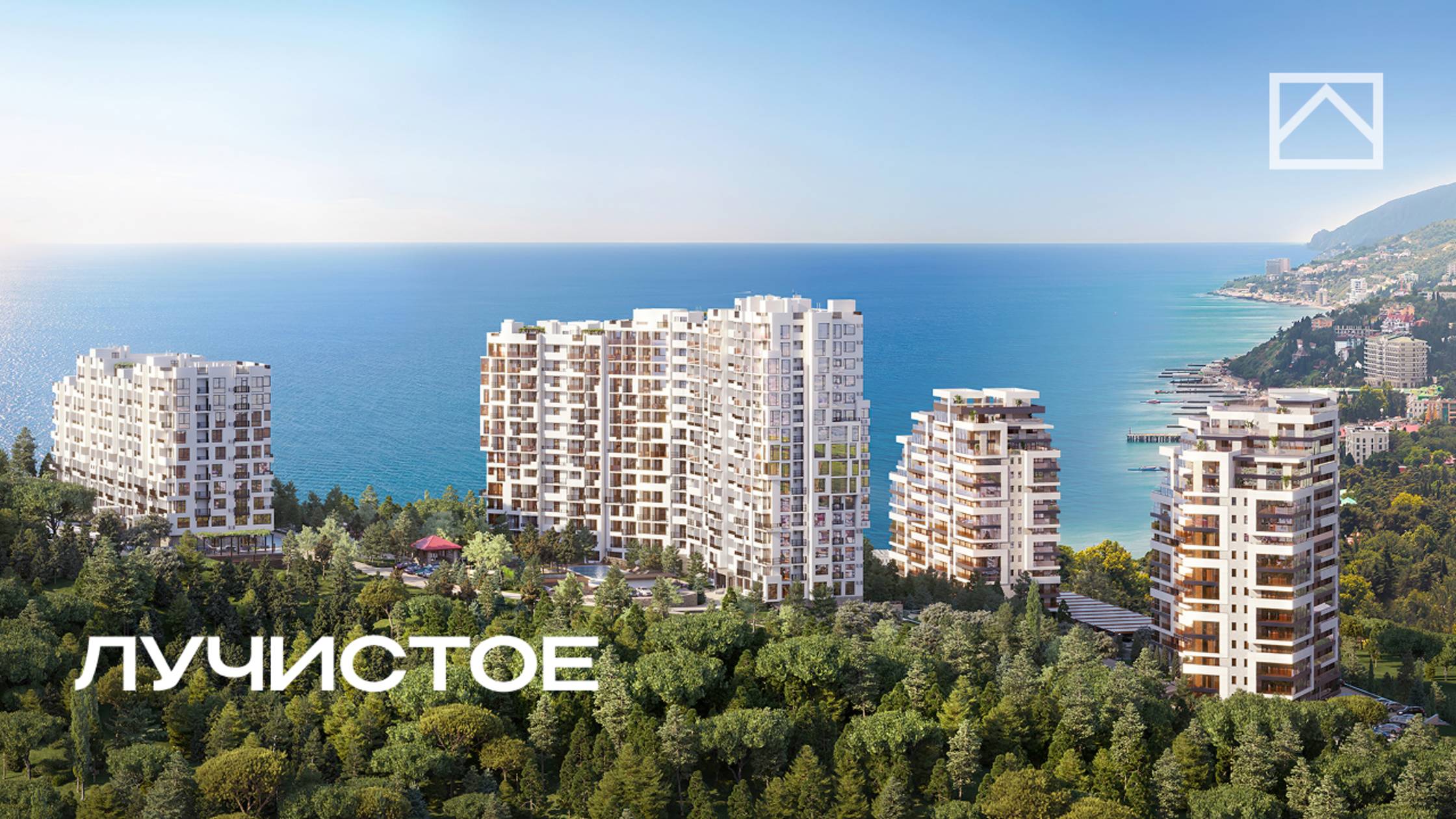 Обзор ЖК «Лучистое» — курортный комплекс среди сосен и гор Алушты смотреть онлайн