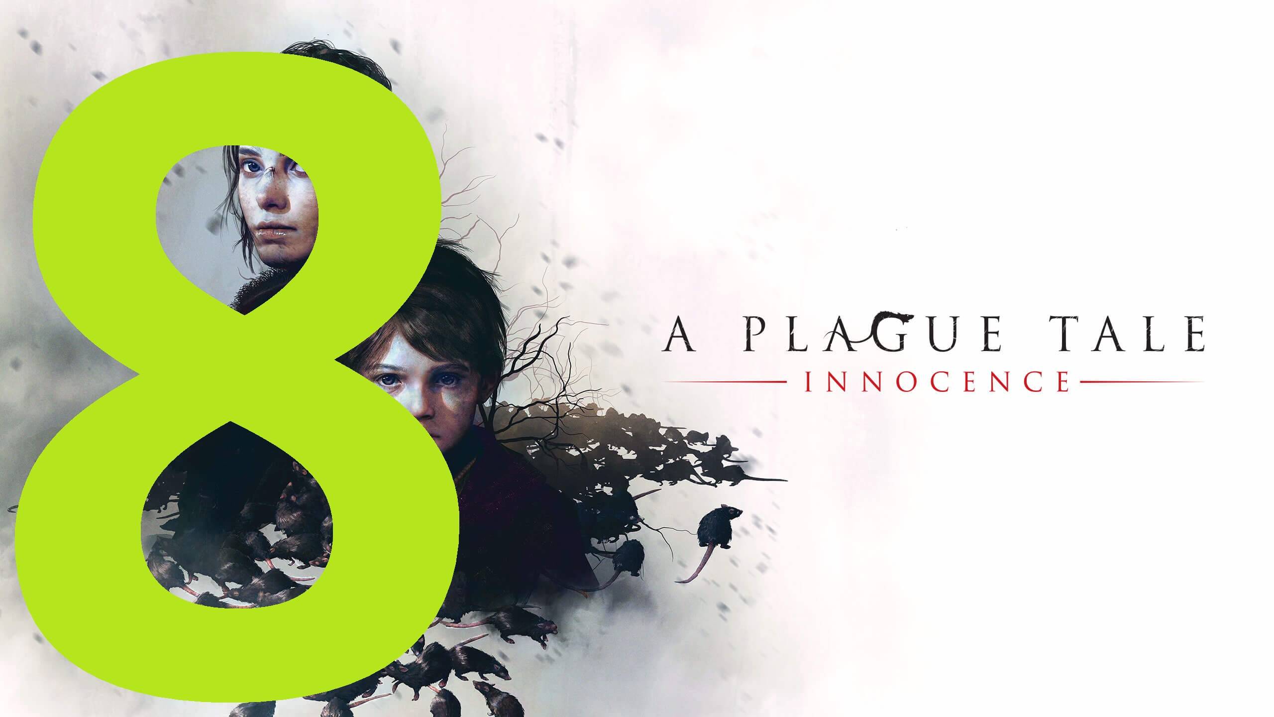 8#"A Plague Tale: Innocence"///Русская озвучка