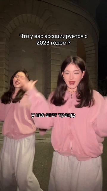 Каждый год - новый тренд смотреть онлайн