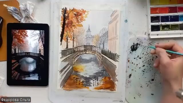 Акварель