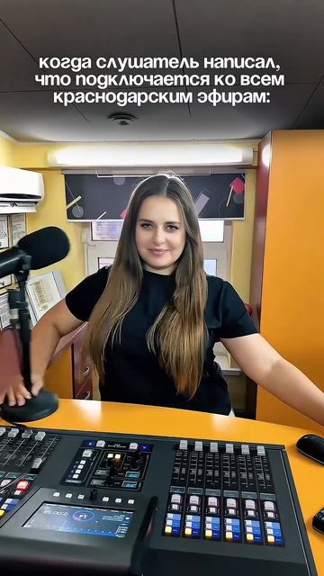 включай тусовку каждый день на 106.0 #shorts