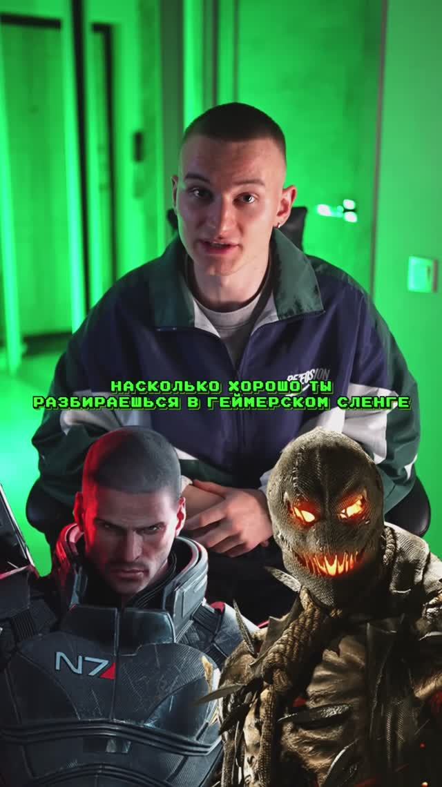 Отгадали?🎁 смотреть онлайн