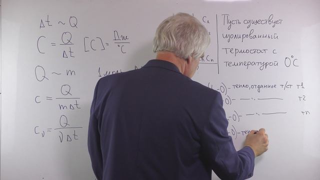 тепловые явления 1 теплоемкость уровень 3 смотреть онлайн