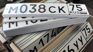 Автомобилистам без флага РФ на номере грозит штраф