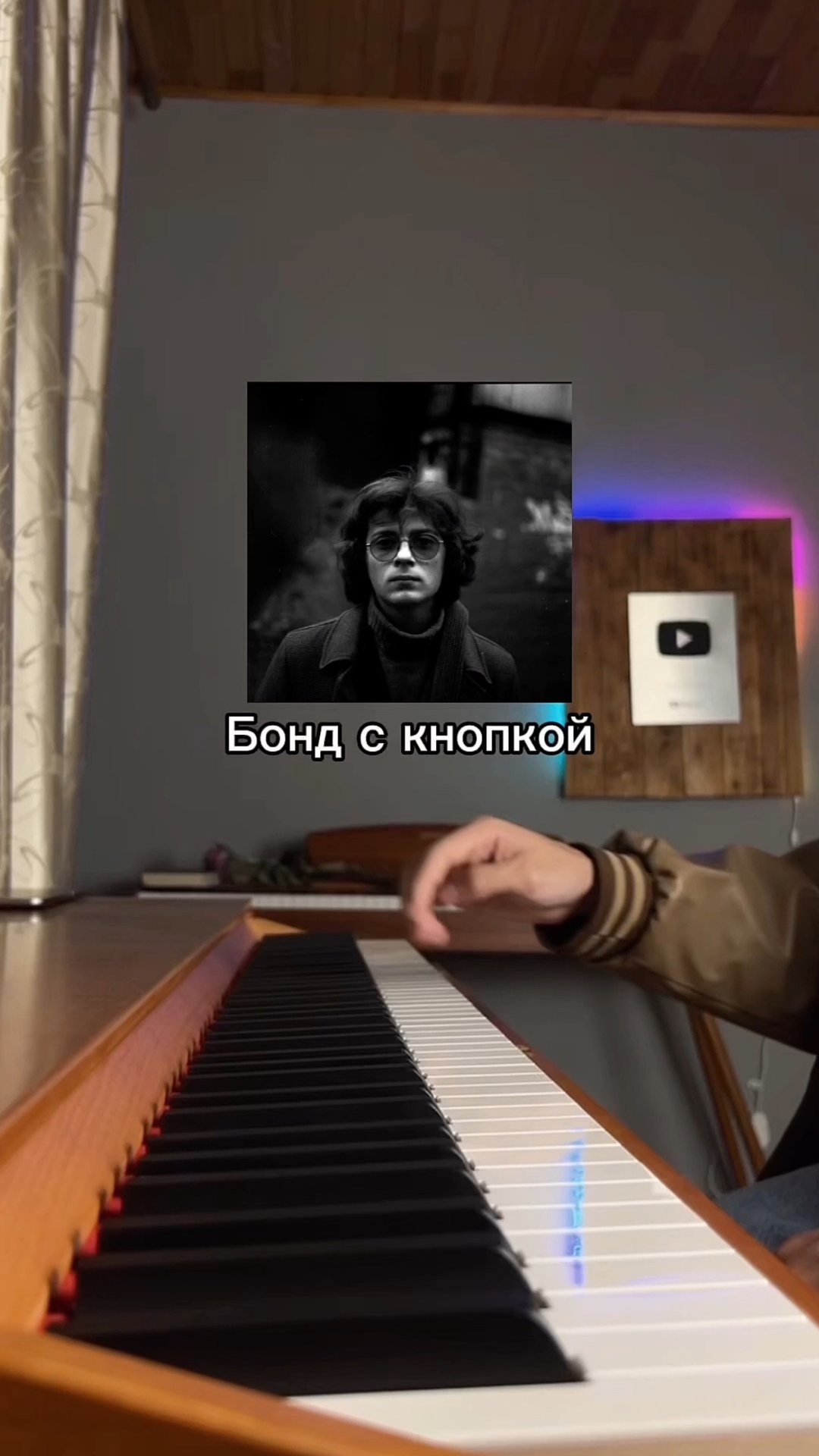 Кухни - Бонд с Кнопкой на пианино смотреть онлайн