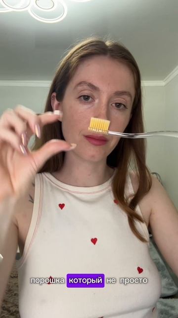 Подарите своей улыбке заботу, которую она заслуживает