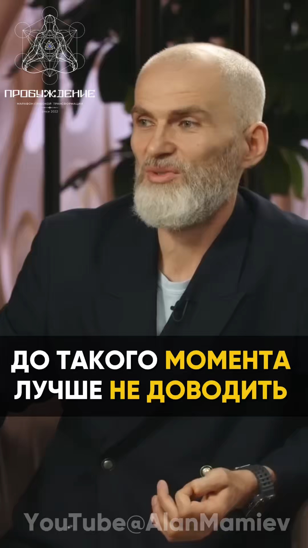 До такого МОМЕНТА лучше НЕ ДОВОДИТЬ! смотреть онлайн