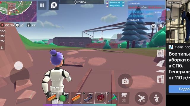 Играю с другом была изи катка хех : фортзон Баттл рояль 19# смотреть онлайн