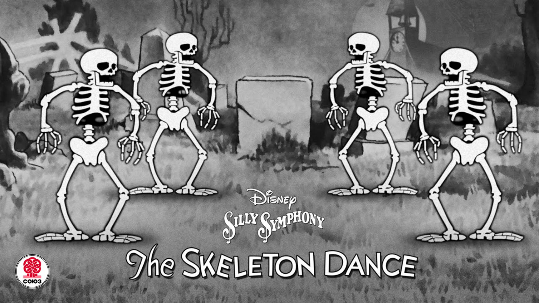Танец скелетов (The Skeleton Dance, Walt Disney, 1929) смотреть онлайн