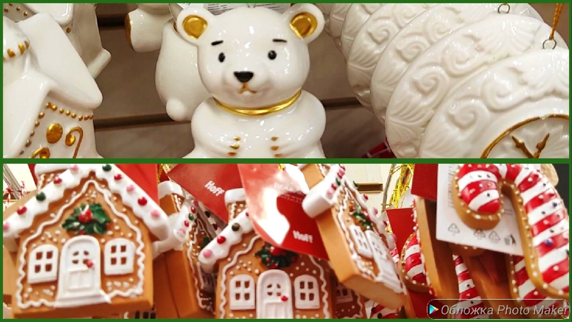 Магазин Hoff😍/новогодние товары 2026😻 смотреть онлайн