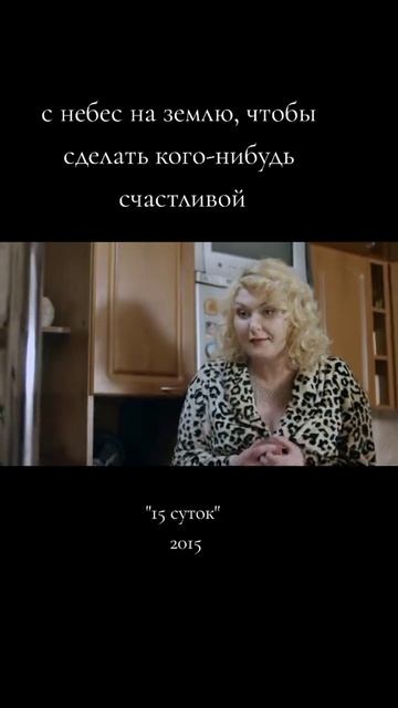 15 суток 2015 - Русский трейлер смотреть онлайн