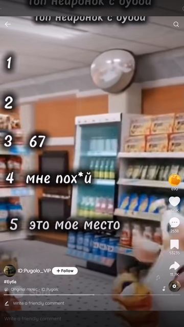 Буба легендарные моменты смотреть онлайн