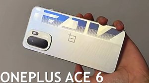 Oneplus Ace 6 первый обзор на русском