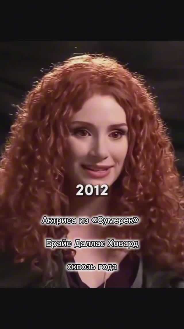 Актриса из «Сумерек» Виктория. В каких #фильмах еще ее видели? #кино #обзор #подборка смотреть онлайн