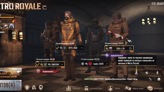 Я был в шоке от игры шмеля 😱😱