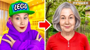 Света стала ВЗРОСЛОЙ на 24 часа !