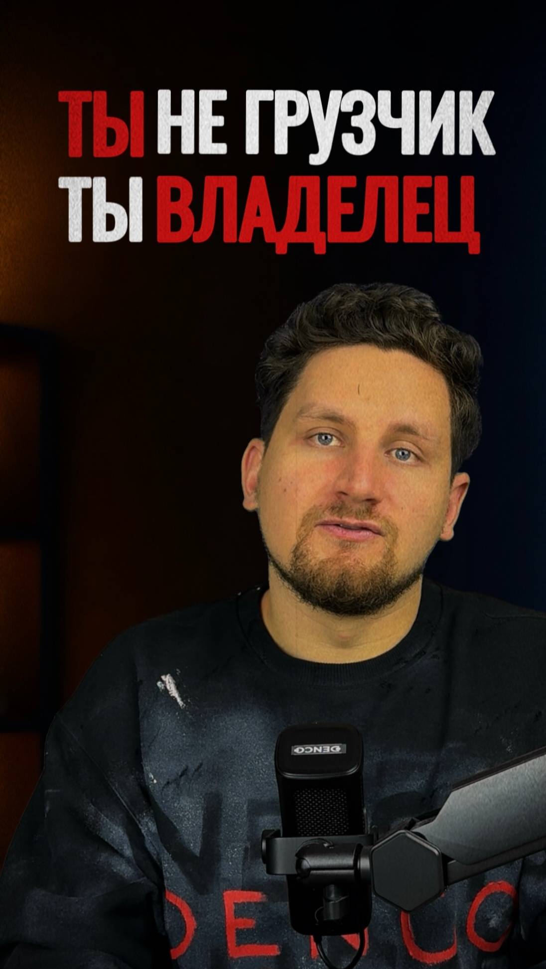 Дропшиппинг: пока ты спишь, идут заказы