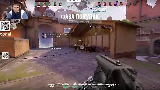 valorant на пк смотреть онлайн