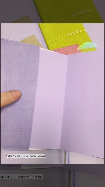 Датированные ежедневники ESCALADA — истинное воплощение нежности!