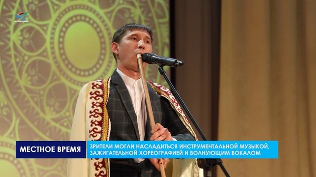 Под небом Азии