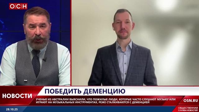 Победить деменцию смотреть онлайн