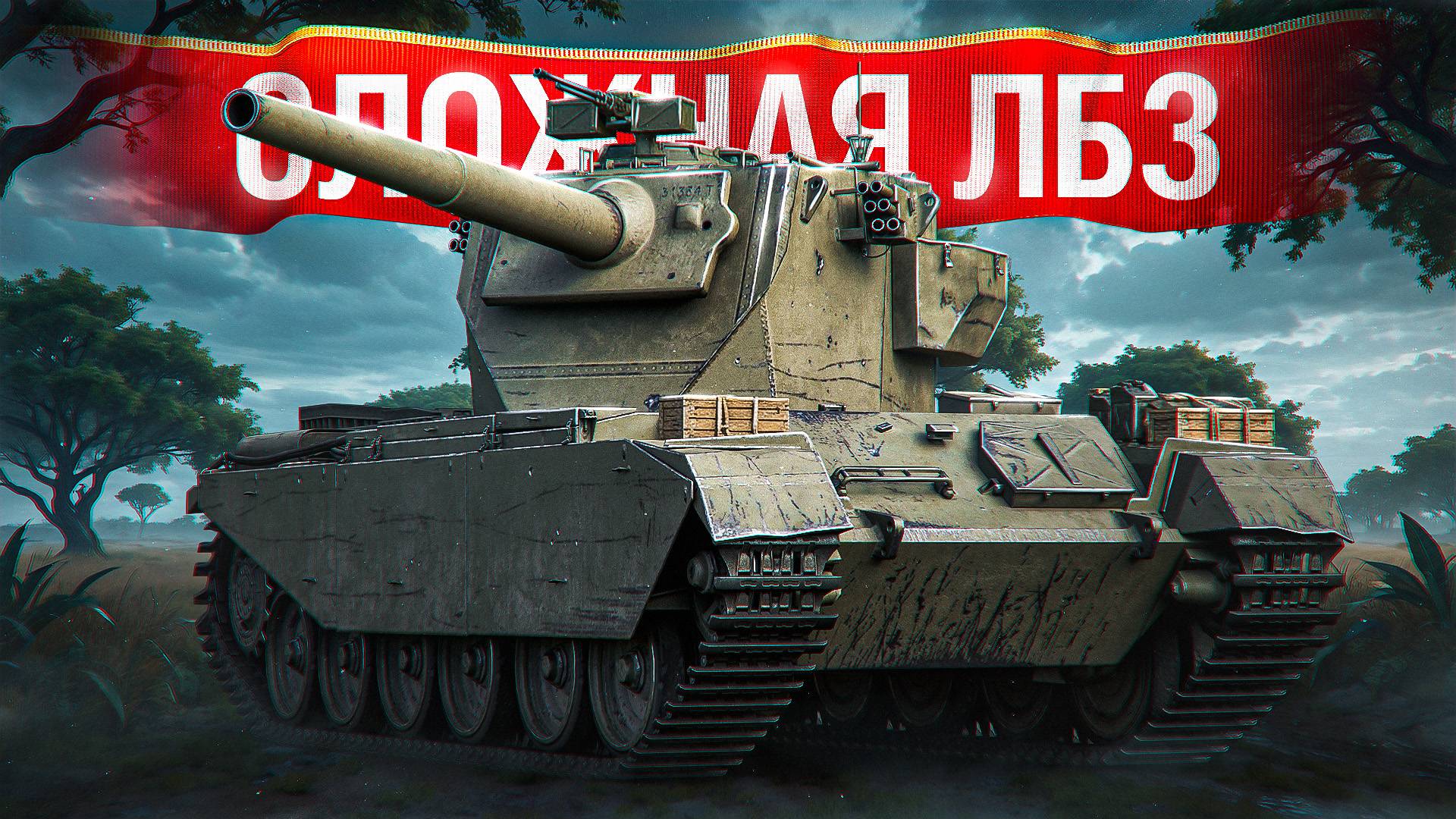 Шотник — Выполнил Сложную ЛБЗ на Conway! смотреть онлайн