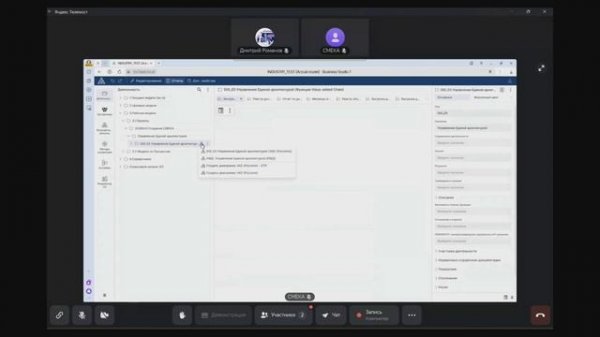 Бесшовное моделирование процессов, ИТ и данных в Business Studio 7