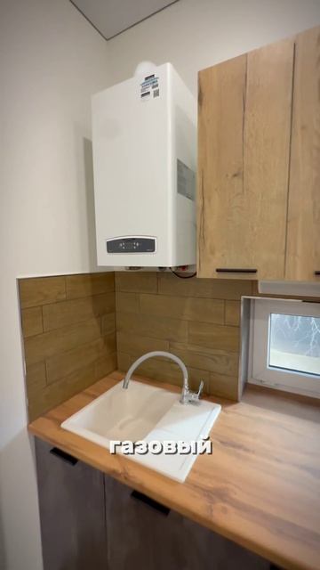 Дом с газом + кухонный гарнитур за 5 800 000